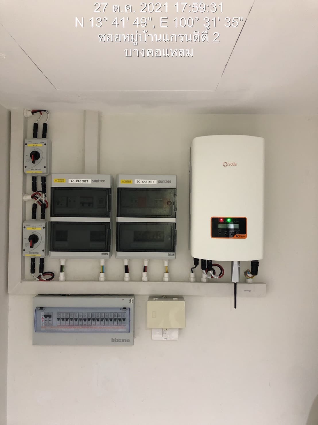 Digital Turnkey Systems Co., Ltd. — thumbnail 5
