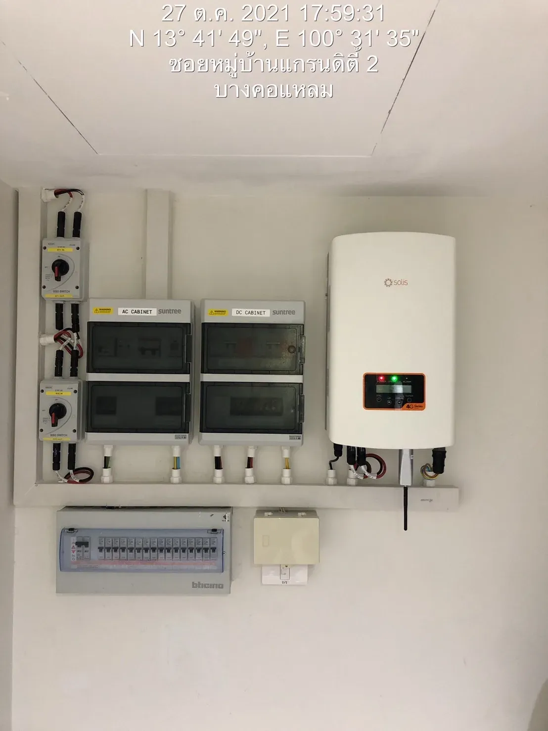 Digital Turnkey Systems Co., Ltd. — thumbnail 5